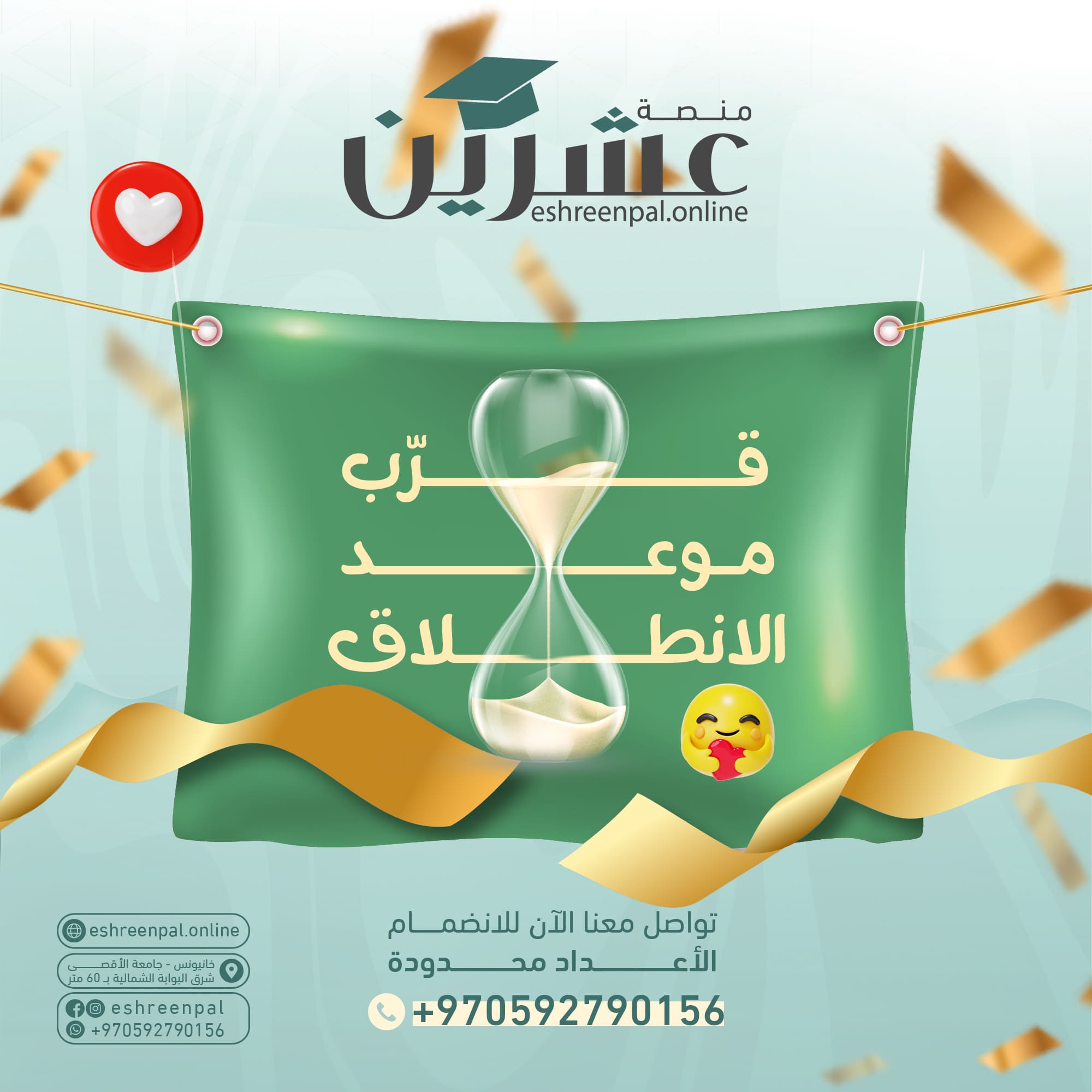صورة المشروع