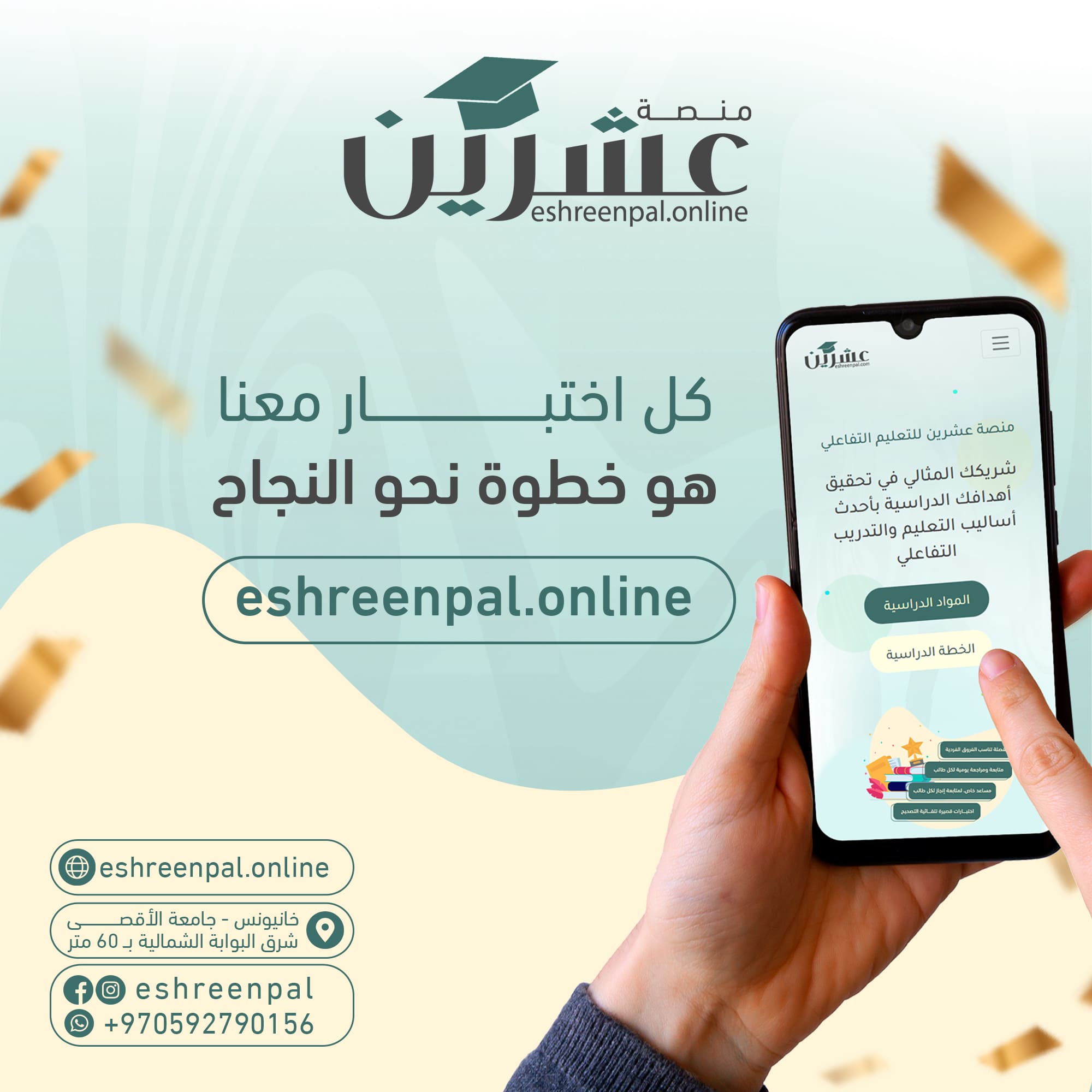 صورة المشروع