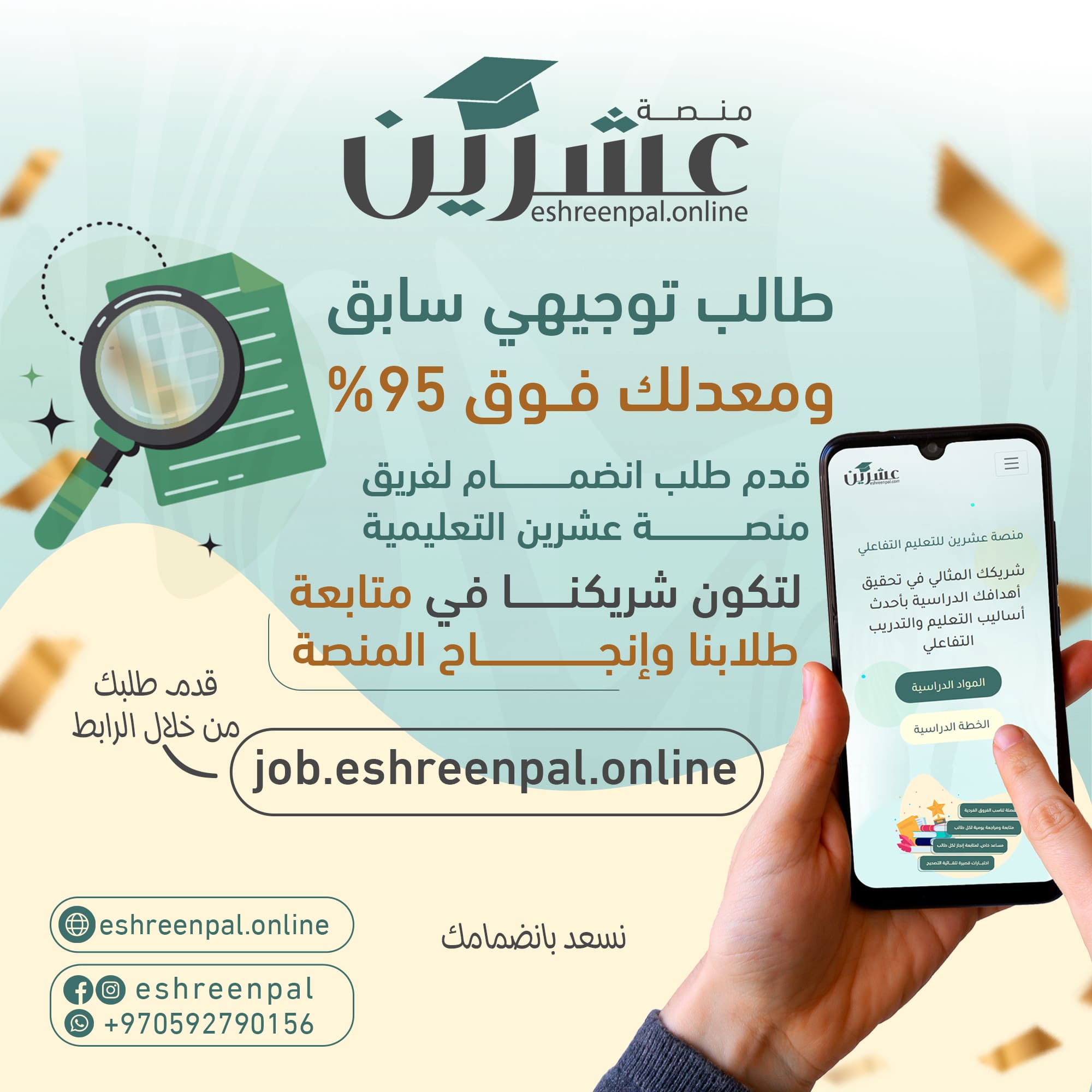 صورة المشروع