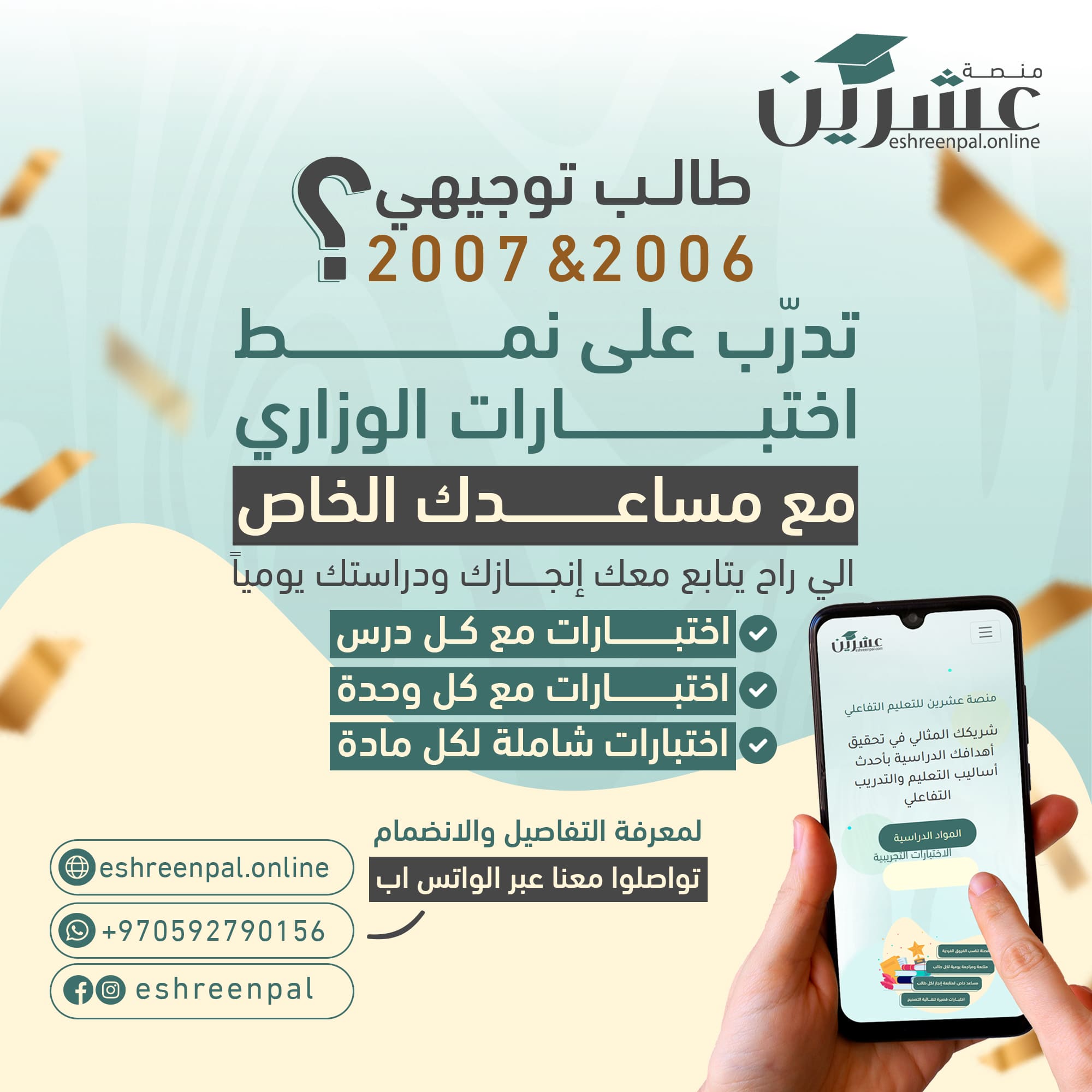 صورة المشروع