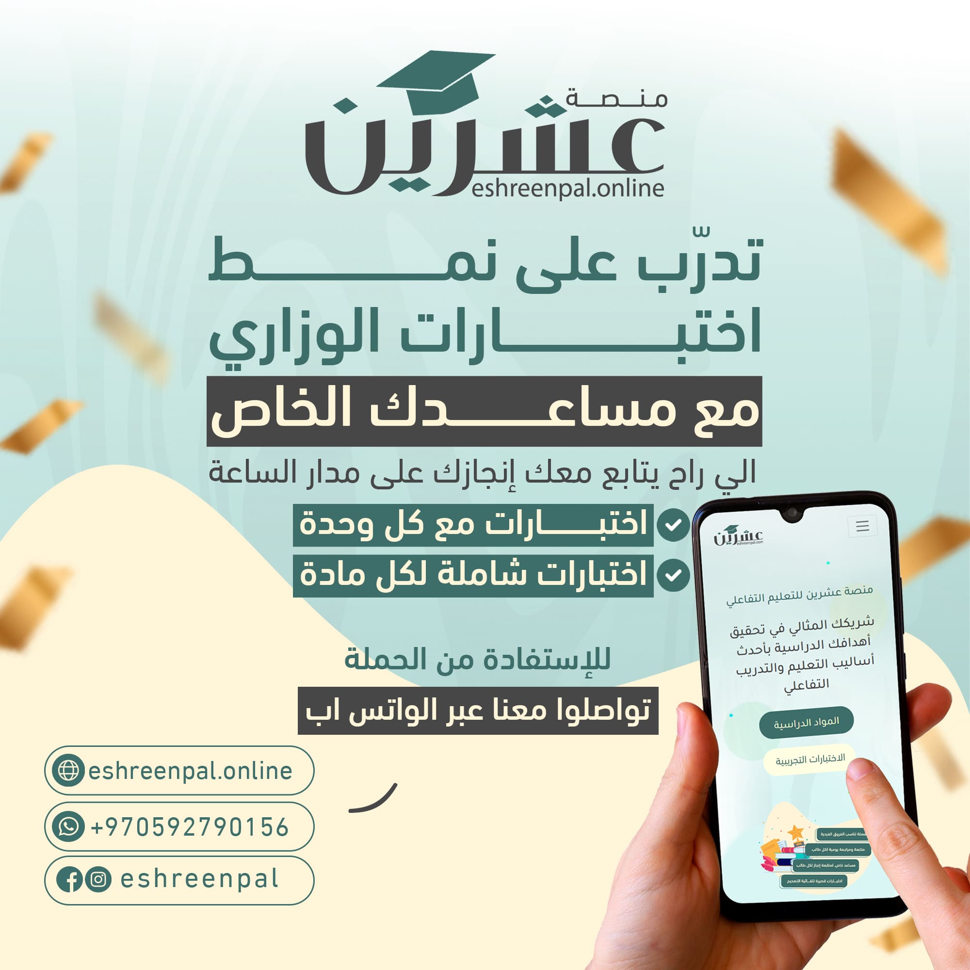 صورة المشروع