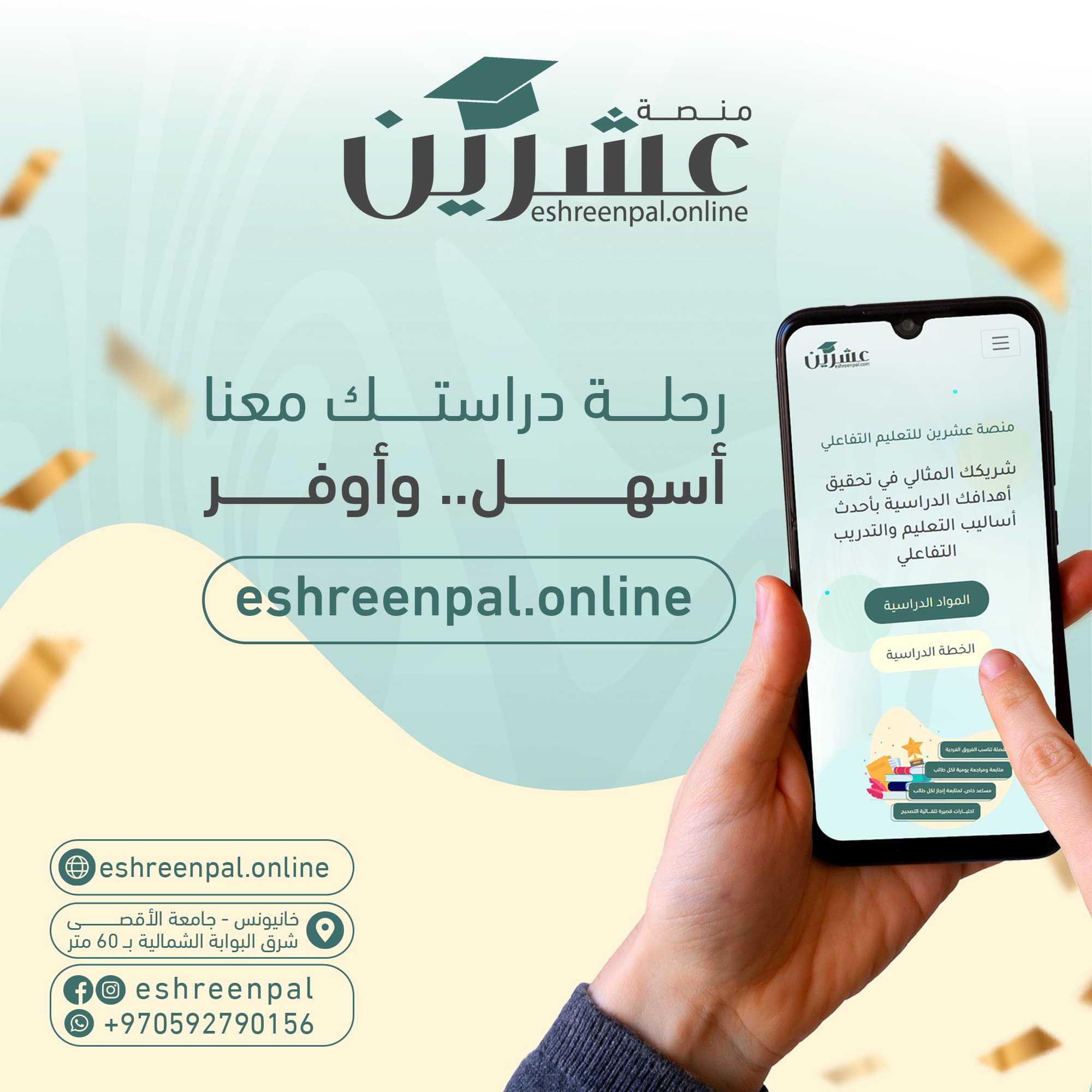 صورة المشروع
