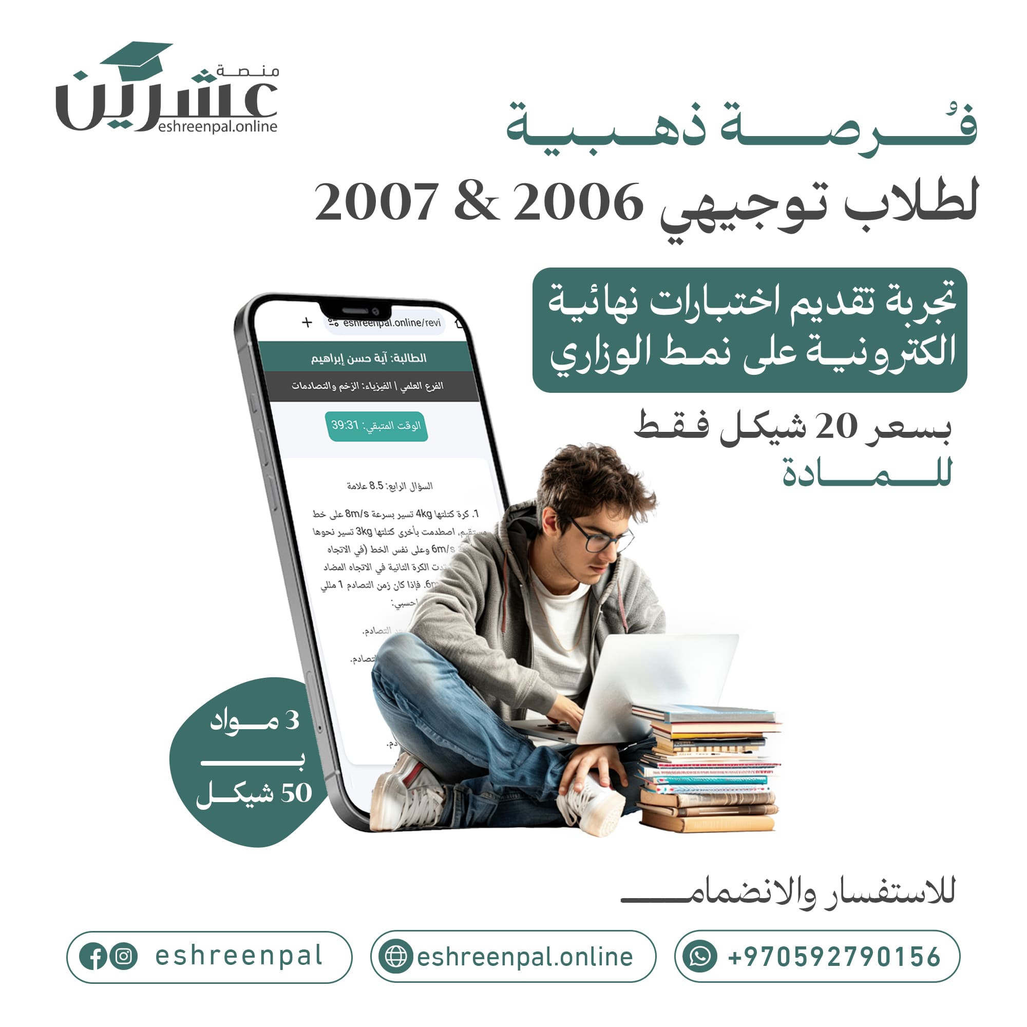 صورة المشروع