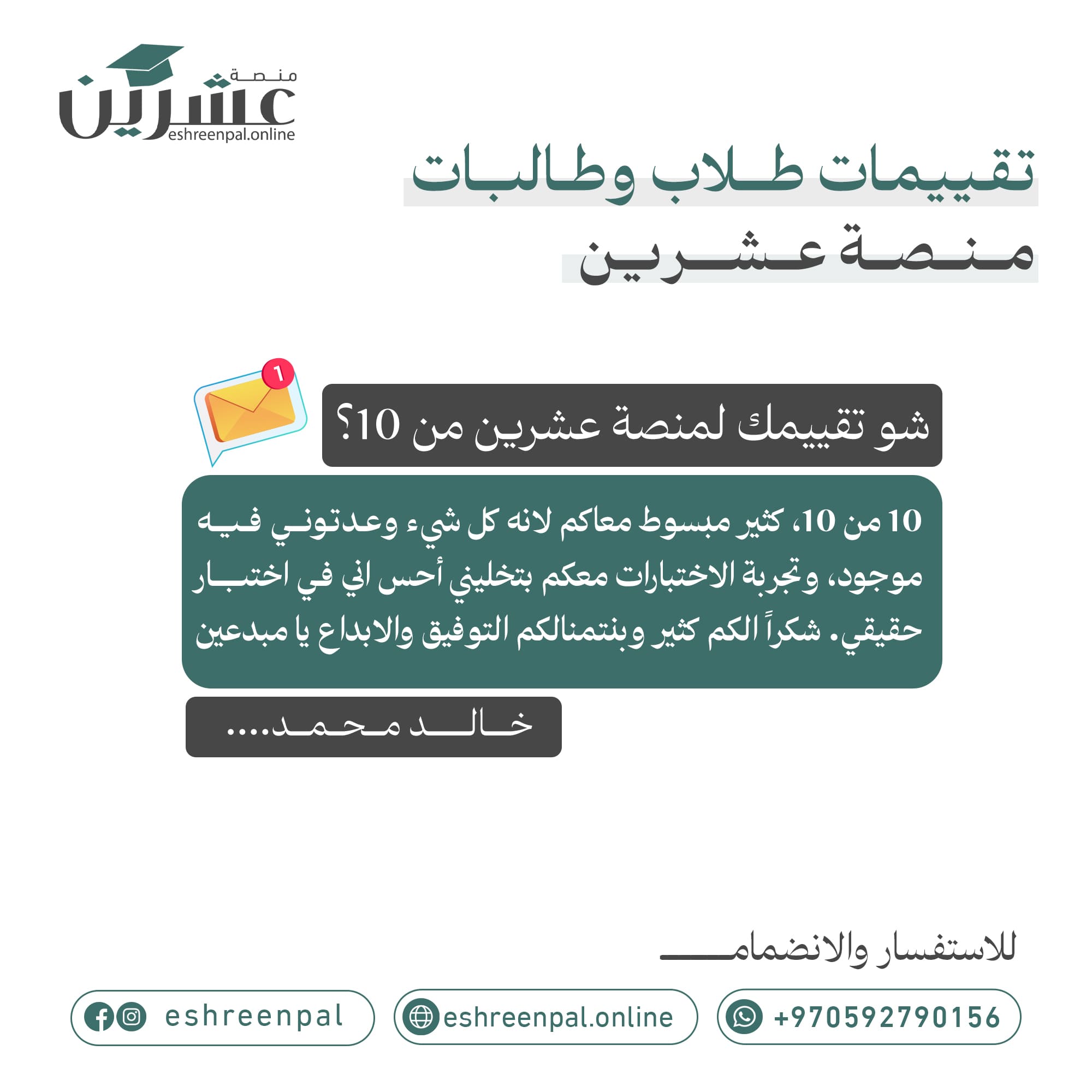 صورة المشروع