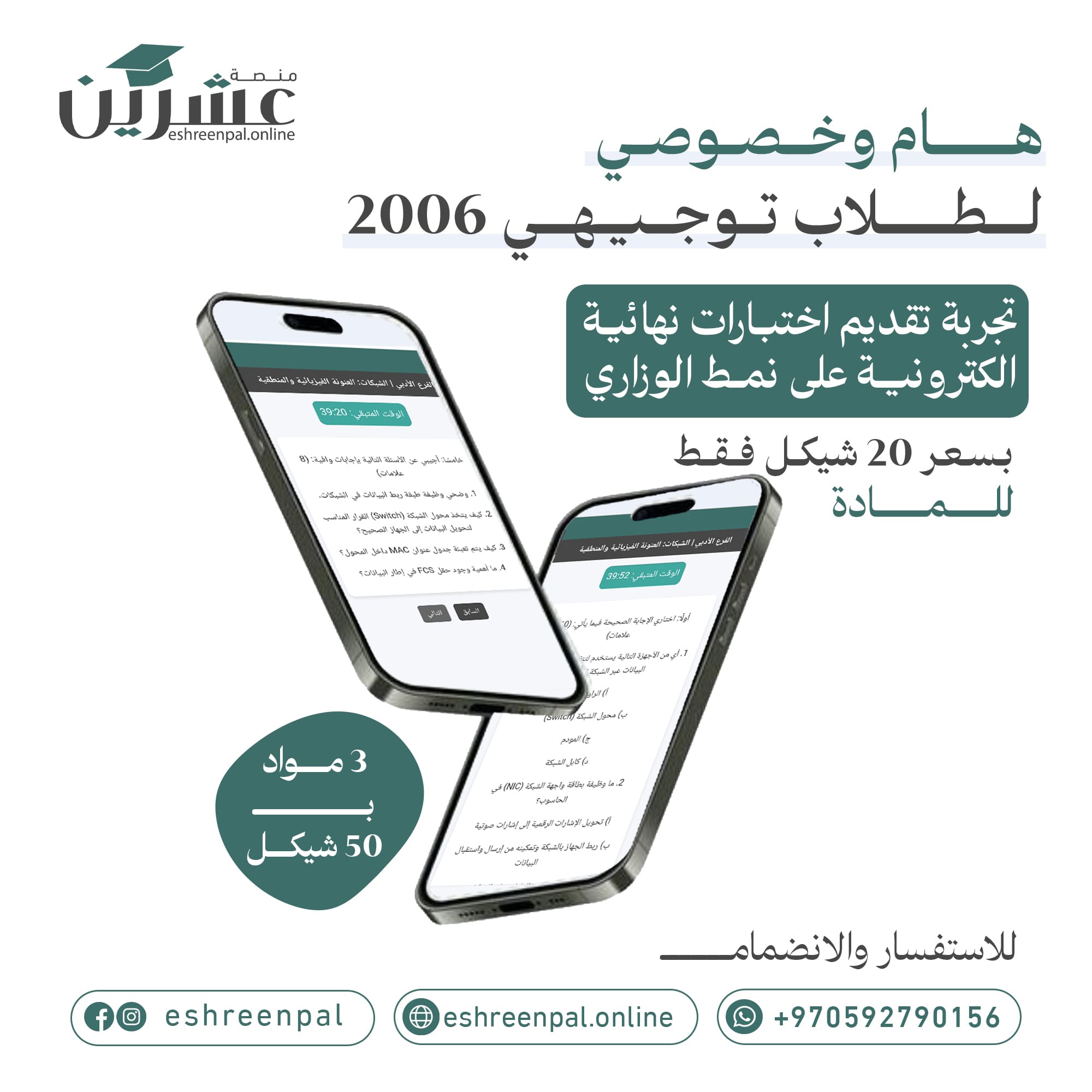 صورة المشروع