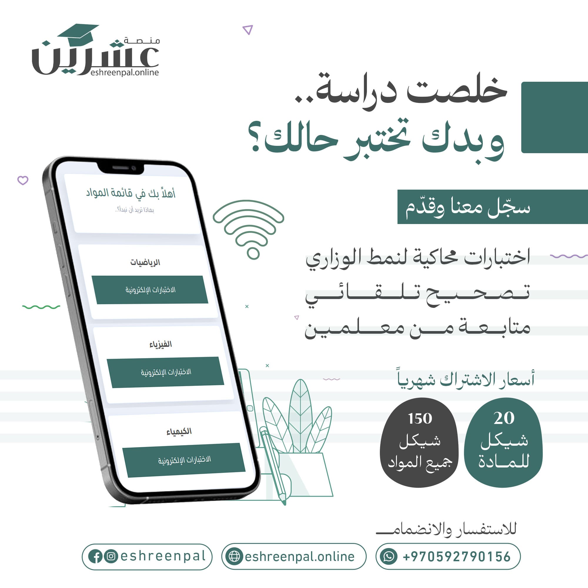 صورة المشروع