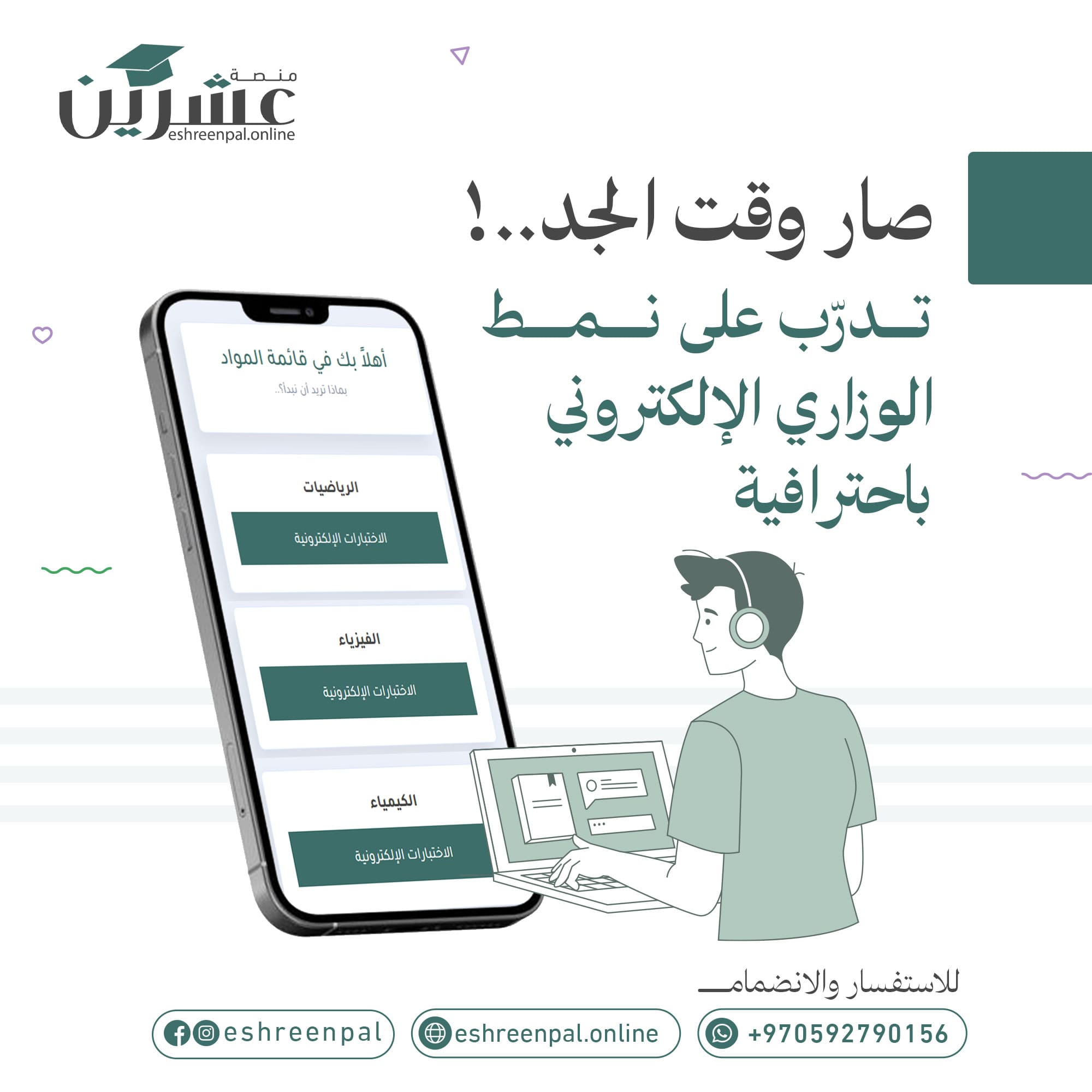 صورة المشروع