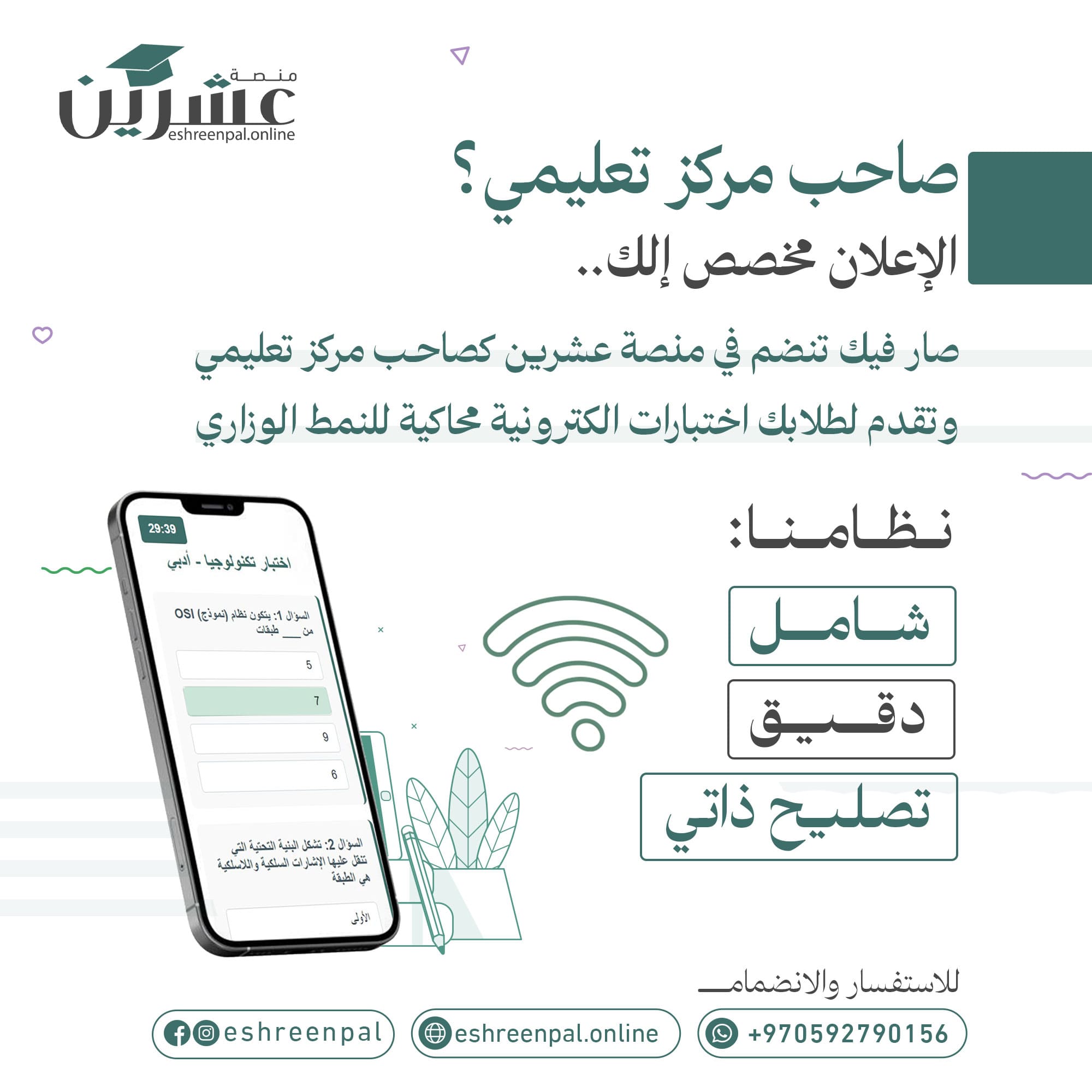 صورة المشروع