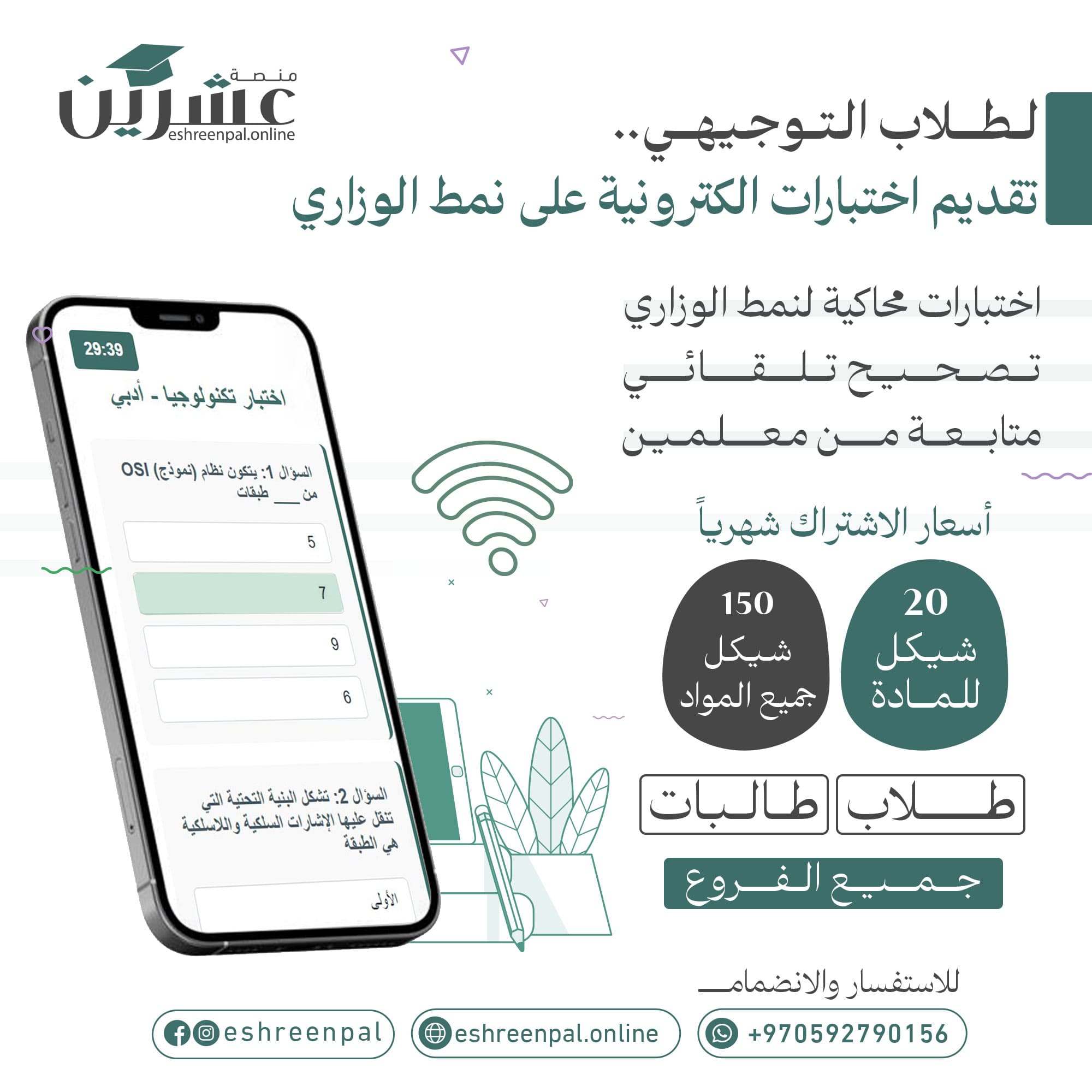 صورة المشروع