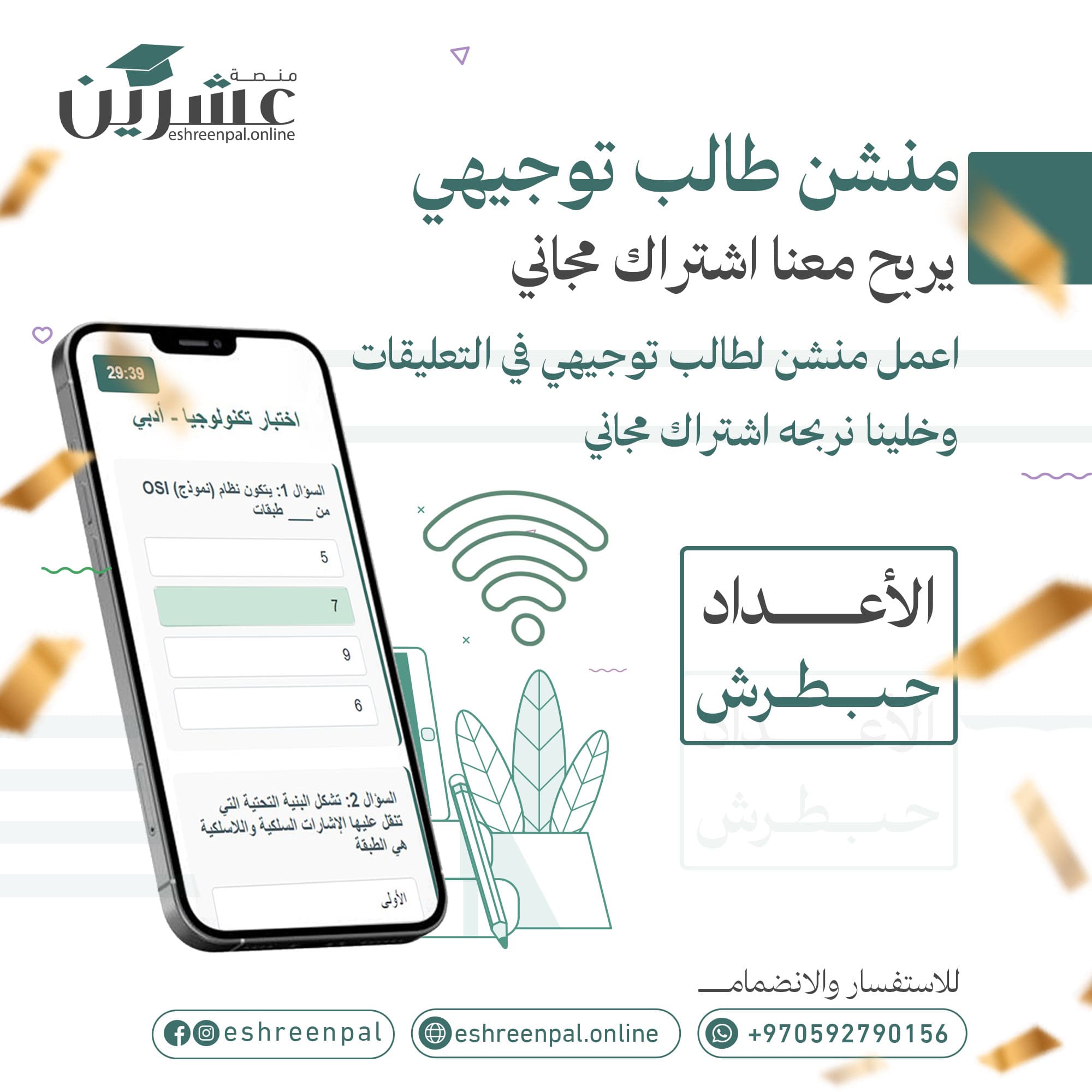 صورة المشروع