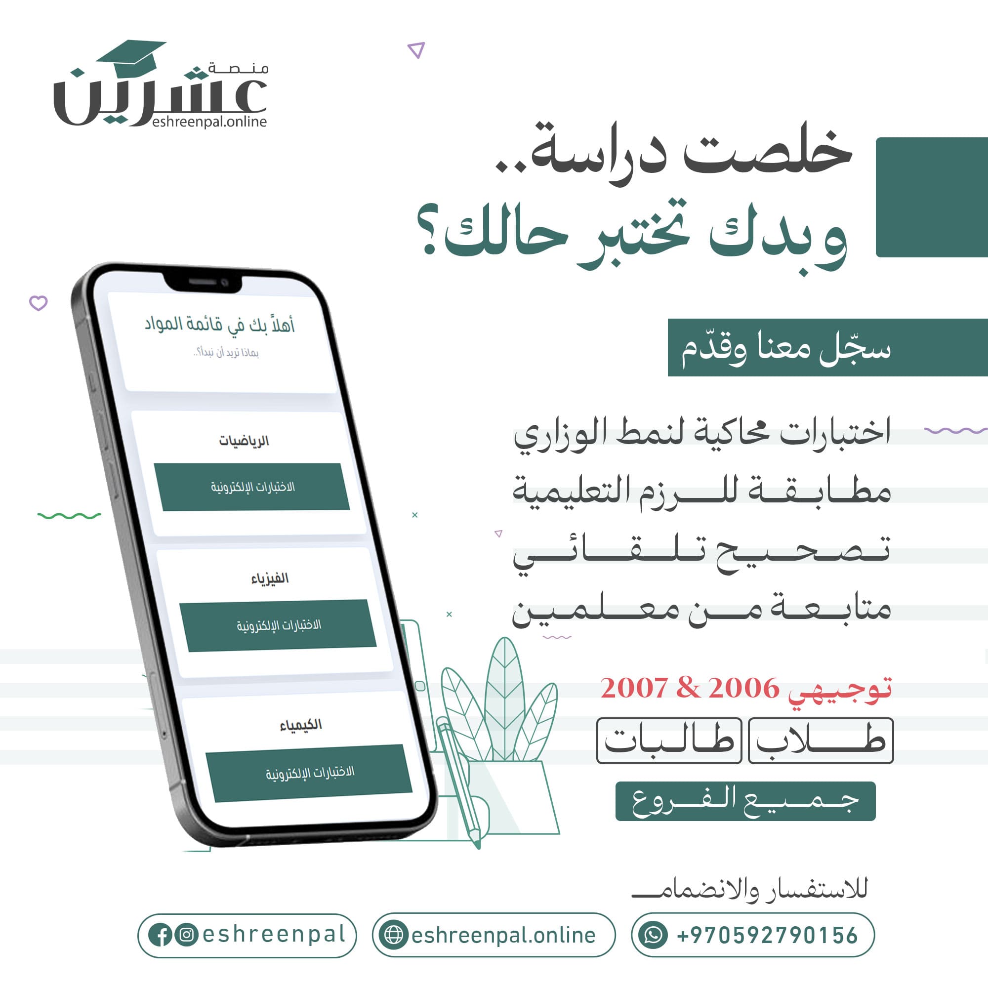 صورة المشروع
