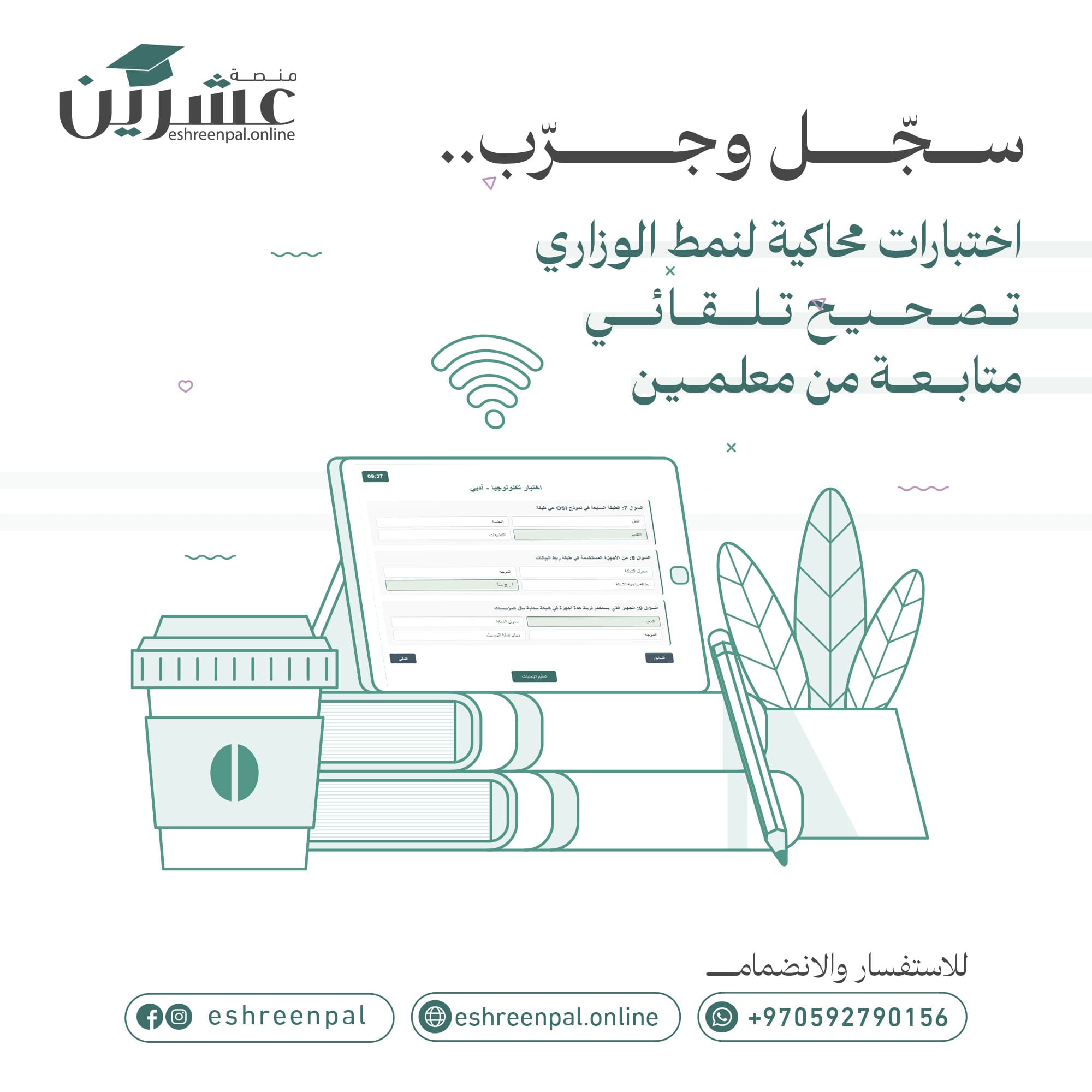 صورة المشروع