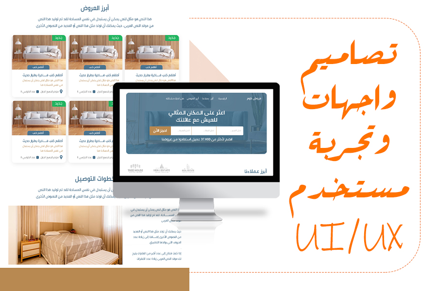صورة المشروع