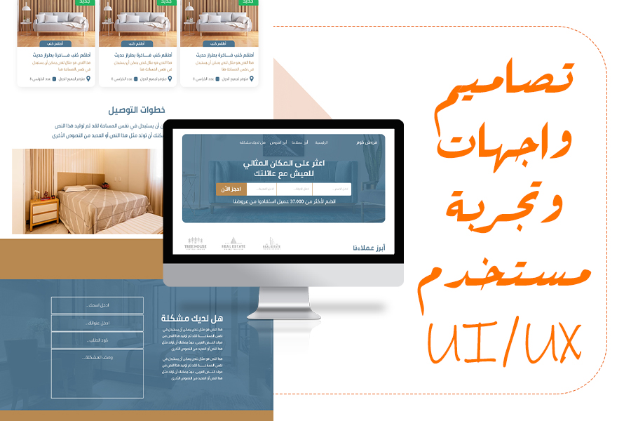صورة المشروع