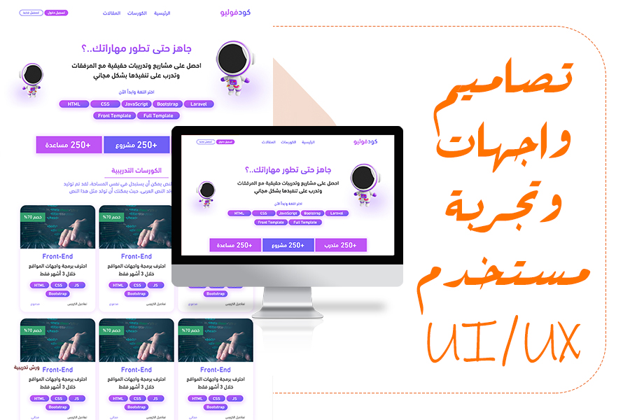 صورة المشروع
