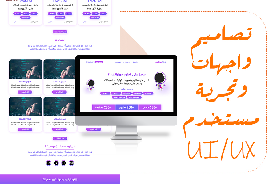 صورة المشروع